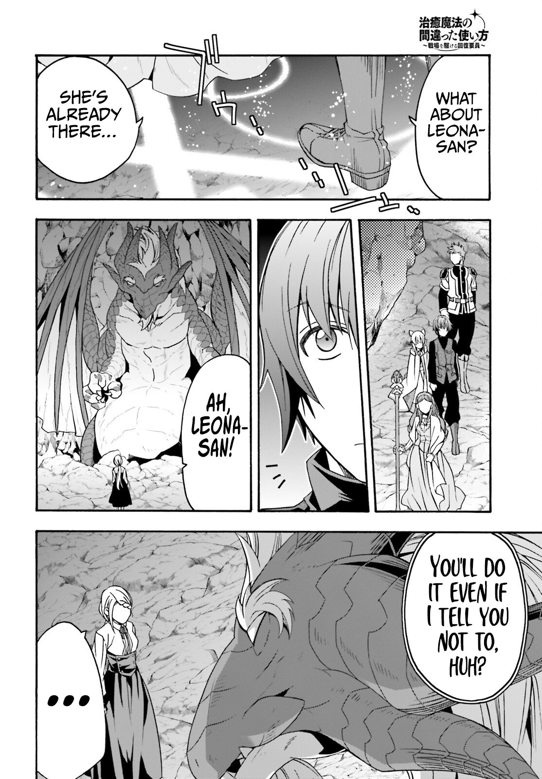 The Wrong Way to use Healing Magic Chapter 68 32